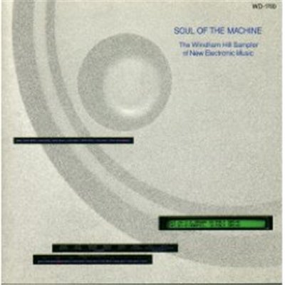 Soul of the Machine (1987)