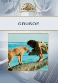 Crusoe (1988)